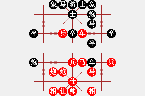 象棋棋譜圖片：琴瑟琵琶王(4星)-勝-櫻落吻離別(6星) - 步數(shù)：40 