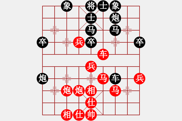 象棋棋譜圖片：琴瑟琵琶王(4星)-勝-櫻落吻離別(6星) - 步數(shù)：50 