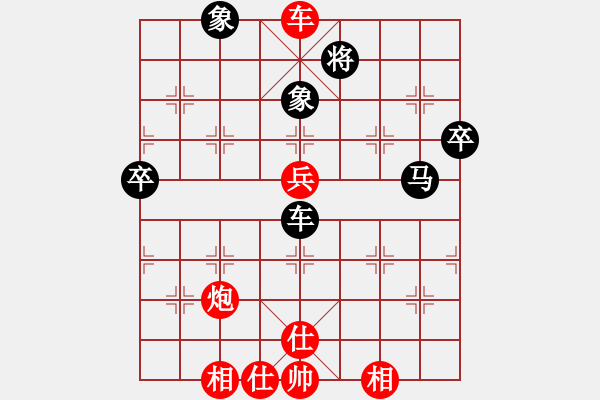 象棋棋譜圖片：琴瑟琵琶王(4星)-勝-櫻落吻離別(6星) - 步數(shù)：80 