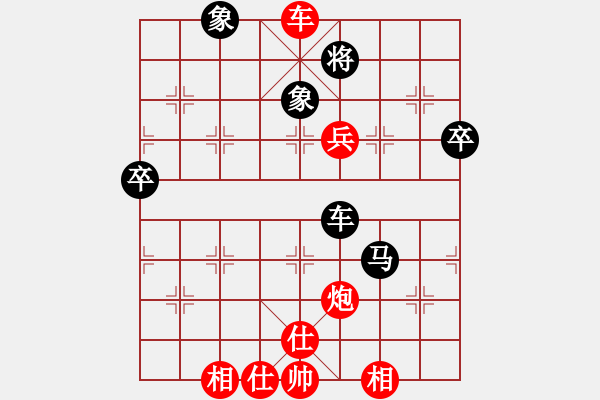 象棋棋譜圖片：琴瑟琵琶王(4星)-勝-櫻落吻離別(6星) - 步數(shù)：85 