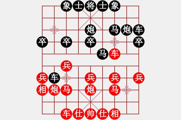 象棋棋譜圖片：殘葉只影(3段)-負(fù)-江門蘇卓鵬(1段) - 步數(shù)：20 