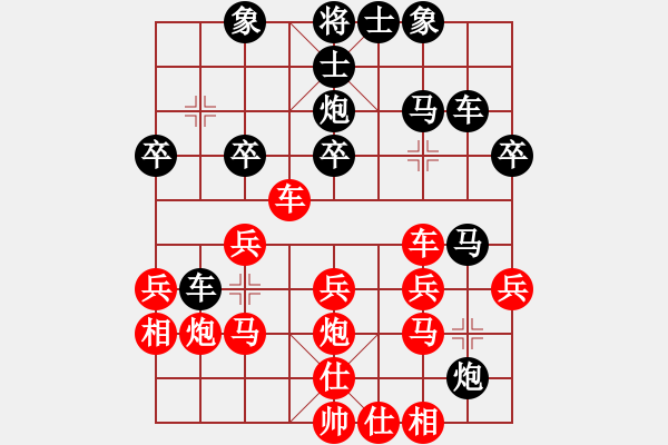 象棋棋譜圖片：殘葉只影(3段)-負(fù)-江門蘇卓鵬(1段) - 步數(shù)：30 