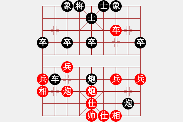 象棋棋譜圖片：殘葉只影(3段)-負(fù)-江門蘇卓鵬(1段) - 步數(shù)：40 