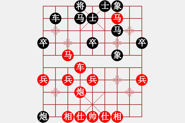 象棋棋谱图片：吴宗翰（新）vs 曾显威（马） - 步数：40 