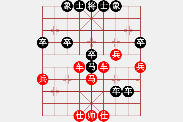 象棋棋譜圖片：蓋世英雄(風魔)-和-雷池輸生(9星) - 步數(shù)：60 