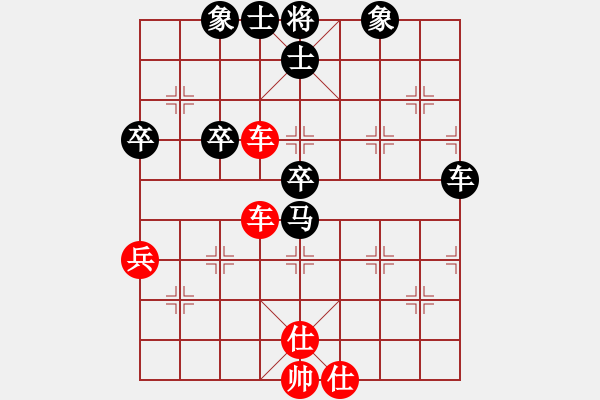 象棋棋譜圖片：蓋世英雄(風魔)-和-雷池輸生(9星) - 步數(shù)：70 