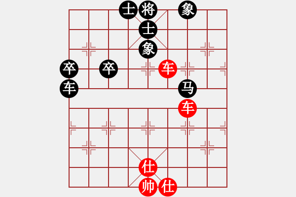 象棋棋譜圖片：蓋世英雄(風魔)-和-雷池輸生(9星) - 步數(shù)：80 