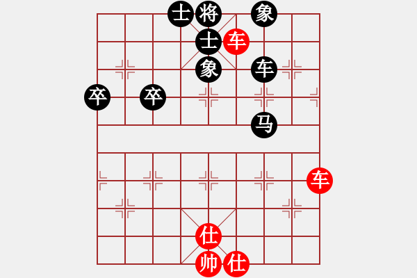 象棋棋譜圖片：蓋世英雄(風魔)-和-雷池輸生(9星) - 步數(shù)：90 