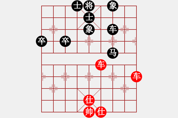 象棋棋譜圖片：蓋世英雄(風魔)-和-雷池輸生(9星) - 步數(shù)：91 