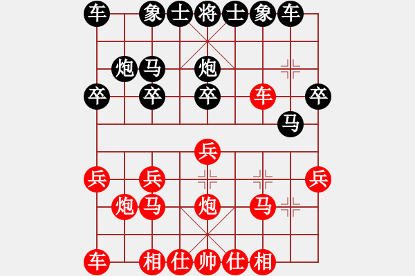 象棋棋譜圖片：小李廣花(月將)-勝-青城水光(無上) - 步數(shù)：20 