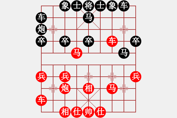 象棋棋譜圖片：小李廣花(月將)-勝-青城水光(無上) - 步數(shù)：30 