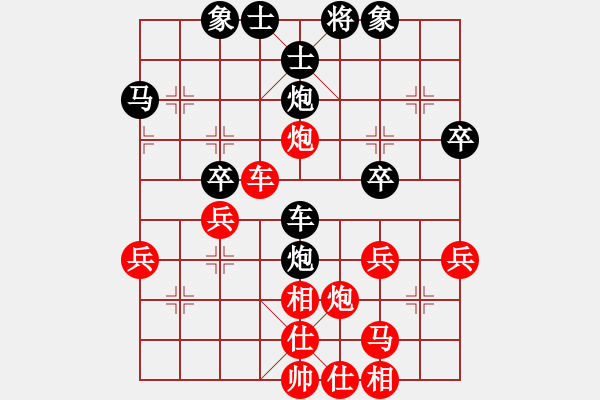 象棋棋譜圖片：第5輪 高峰（先勝）成龍丹 - 步數(shù)：40 