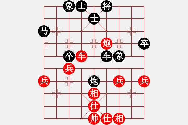 象棋棋譜圖片：第5輪 高峰（先勝）成龍丹 - 步數(shù)：50 