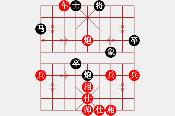 象棋棋譜圖片：第5輪 高峰（先勝）成龍丹 - 步數(shù)：61 