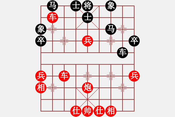 象棋棋譜圖片：雷鵬 先勝 周俊杰 - 步數(shù)：50 