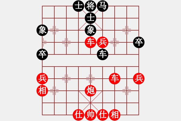 象棋棋譜圖片：雷鵬 先勝 周俊杰 - 步數(shù)：60 