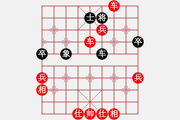 象棋棋譜圖片：雷鵬 先勝 周俊杰 - 步數(shù)：71 