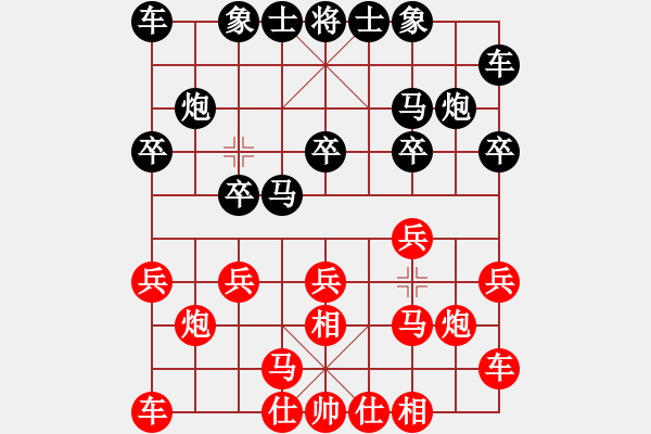 象棋棋譜圖片：弈海小樂 VS 弈海曙光 - 步數(shù)：10 