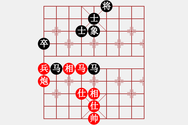 象棋棋譜圖片：弈海小樂 VS 弈海曙光 - 步數(shù)：110 