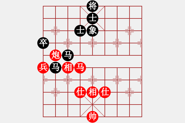 象棋棋譜圖片：弈海小樂 VS 弈海曙光 - 步數(shù)：130 