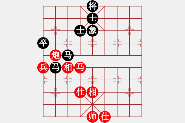 象棋棋譜圖片：弈海小樂 VS 弈海曙光 - 步數(shù)：134 