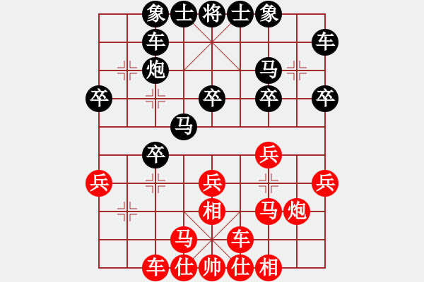 象棋棋譜圖片：弈海小樂 VS 弈海曙光 - 步數(shù)：20 