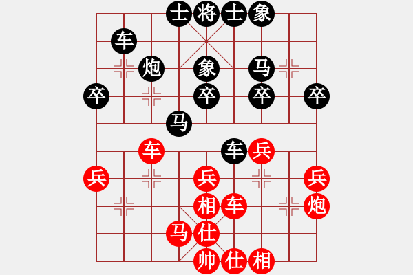 象棋棋譜圖片：弈海小樂 VS 弈海曙光 - 步數(shù)：30 