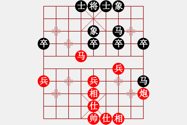 象棋棋譜圖片：弈海小樂 VS 弈海曙光 - 步數(shù)：40 