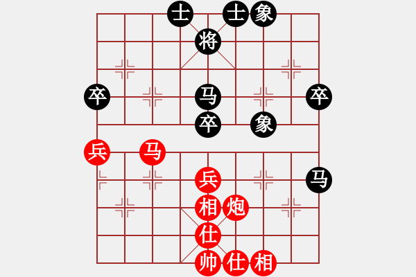 象棋棋譜圖片：弈海小樂 VS 弈海曙光 - 步數(shù)：50 