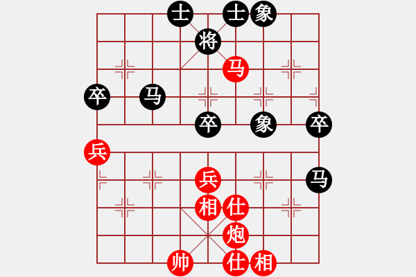 象棋棋譜圖片：弈海小樂 VS 弈海曙光 - 步數(shù)：60 