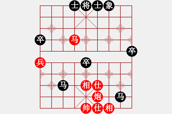 象棋棋譜圖片：弈海小樂 VS 弈海曙光 - 步數(shù)：70 