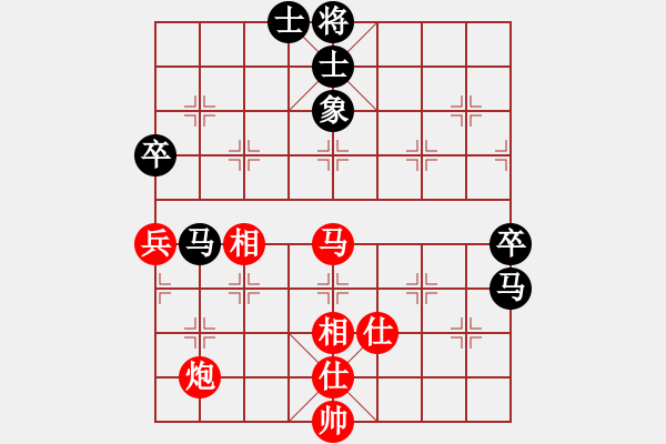 象棋棋譜圖片：弈海小樂 VS 弈海曙光 - 步數(shù)：80 