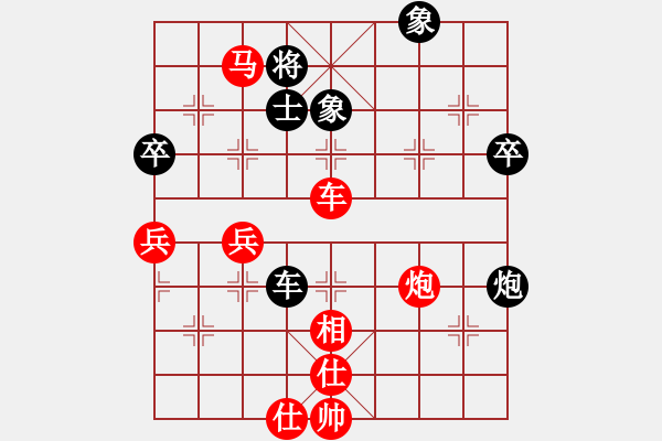 象棋棋譜圖片：清晨的露珠(5級(jí))-勝-大將第一(1段) - 步數(shù)：100 