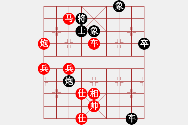 象棋棋譜圖片：清晨的露珠(5級(jí))-勝-大將第一(1段) - 步數(shù)：110 