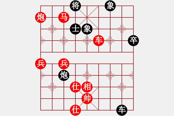 象棋棋譜圖片：清晨的露珠(5級(jí))-勝-大將第一(1段) - 步數(shù)：113 