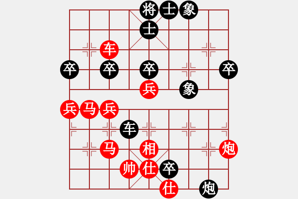 象棋棋譜圖片：清晨的露珠(5級(jí))-勝-大將第一(1段) - 步數(shù)：50 