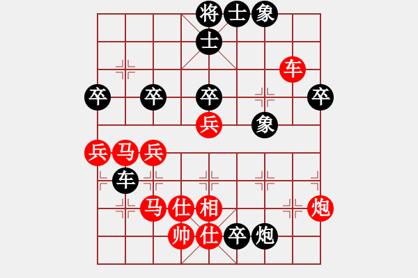 象棋棋譜圖片：清晨的露珠(5級(jí))-勝-大將第一(1段) - 步數(shù)：60 