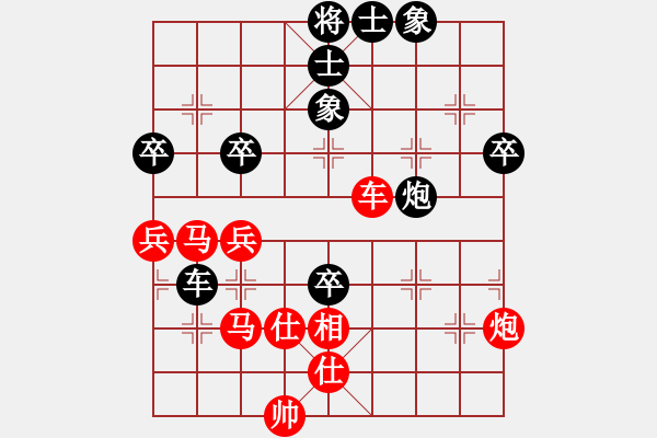 象棋棋譜圖片：清晨的露珠(5級(jí))-勝-大將第一(1段) - 步數(shù)：70 