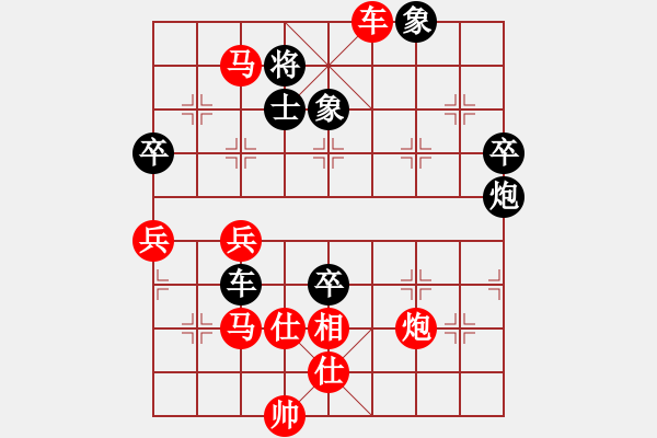 象棋棋譜圖片：清晨的露珠(5級(jí))-勝-大將第一(1段) - 步數(shù)：80 