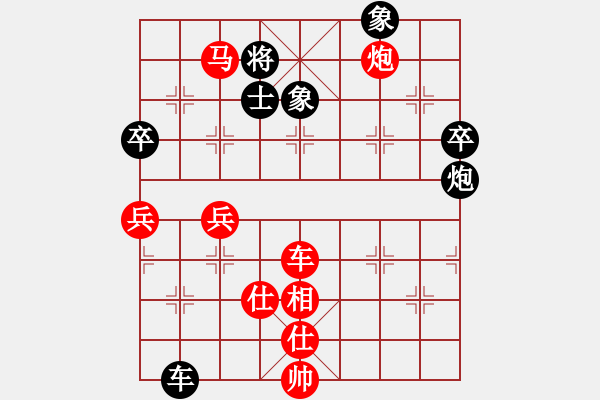 象棋棋譜圖片：清晨的露珠(5級(jí))-勝-大將第一(1段) - 步數(shù)：90 