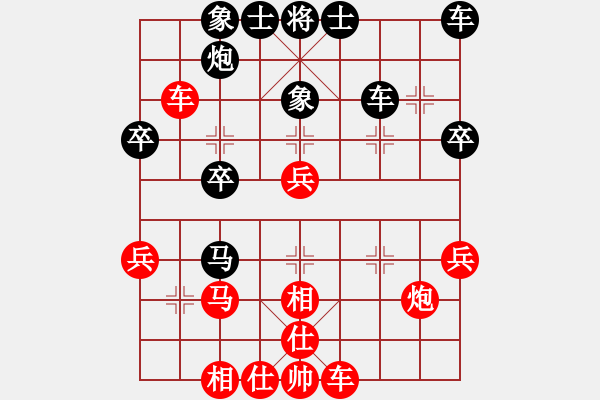 象棋棋譜圖片：爛冬瓜(6段)-負(fù)-普渡眾生(2段) - 步數(shù)：30 