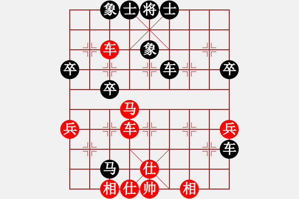 象棋棋譜圖片：爛冬瓜(6段)-負(fù)-普渡眾生(2段) - 步數(shù)：50 