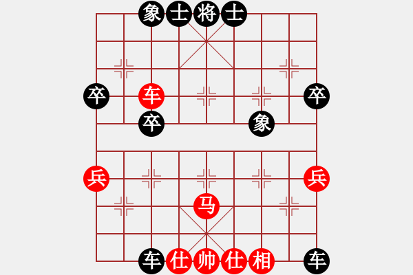 象棋棋譜圖片：爛冬瓜(6段)-負(fù)-普渡眾生(2段) - 步數(shù)：60 