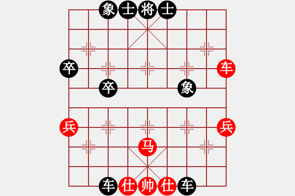 象棋棋譜圖片：爛冬瓜(6段)-負(fù)-普渡眾生(2段) - 步數(shù)：62 