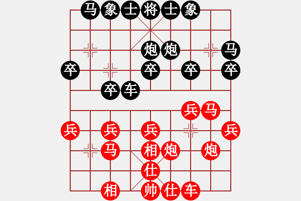 象棋棋譜圖片：模具線切割(5r)-勝-陳保羅(7段) - 步數(shù)：20 