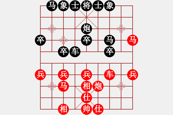 象棋棋譜圖片：模具線切割(5r)-勝-陳保羅(7段) - 步數(shù)：30 