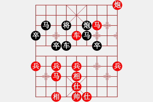 象棋棋譜圖片：模具線切割(5r)-勝-陳保羅(7段) - 步數(shù)：60 