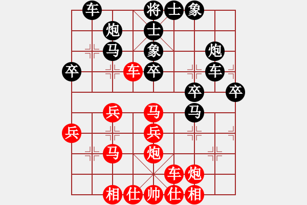 象棋棋譜圖片：郭美美反撲(人王)-負(fù)-xwtzyjp(9段) - 步數(shù)：30 