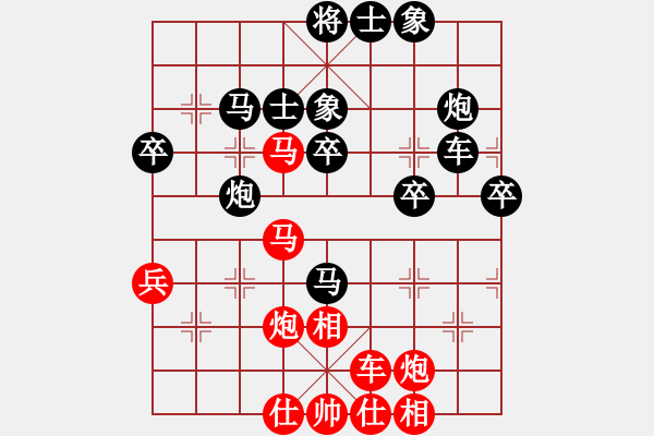 象棋棋譜圖片：郭美美反撲(人王)-負(fù)-xwtzyjp(9段) - 步數(shù)：40 