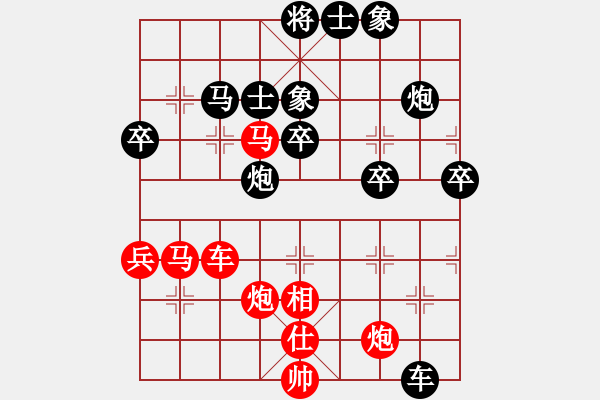 象棋棋譜圖片：郭美美反撲(人王)-負(fù)-xwtzyjp(9段) - 步數(shù)：50 